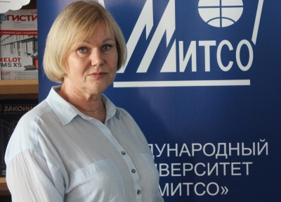 Демидова Евгения Станиславовна