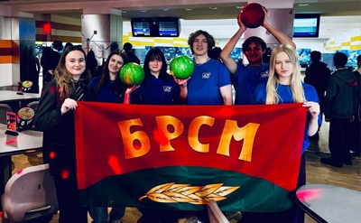 Межуниверситетский турнир по боулингу &laquo;Дорогами Победы&raquo;