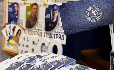 &laquo;ВЫБИРАЕМ СТУДОТРЯД!&raquo; в МИТСО