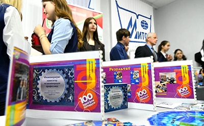 &laquo;100 идей для Беларуси&raquo;