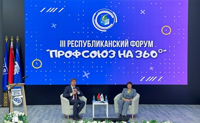 Студенты МИТСО на III республиканском форуме «Профсоюз на 360°»