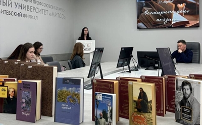 Ко Всемирному дню поэзии
