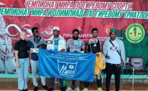 Чемпионат Мира по гиревому триатлону