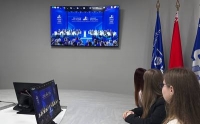 Международный форум Союзного государства