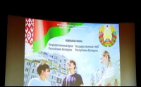 Студенты МИТСО на кинопоказе фильма 