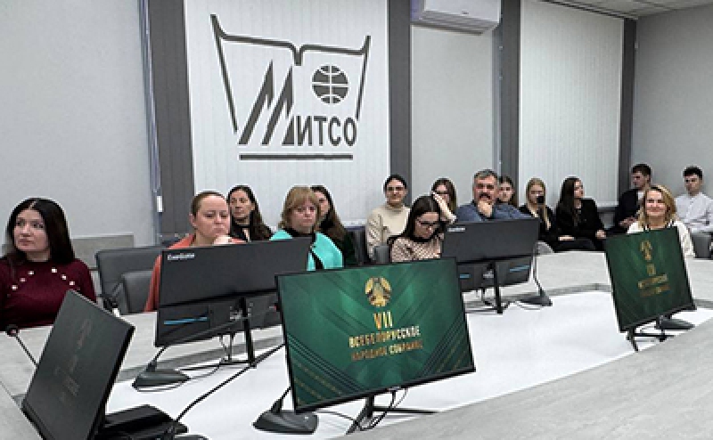 Второе заседание VII Всебелорусского народного собрания