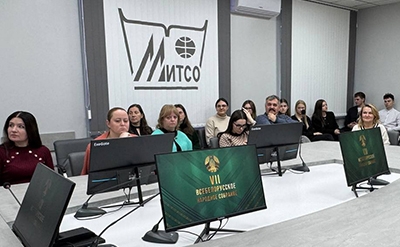 Второе заседание VII Всебелорусского народного собрания