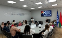 Единый день информирования в МИТСО