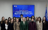 Открытый диалог &laquo;Голос молодежи. Вектор на будущее&raquo;