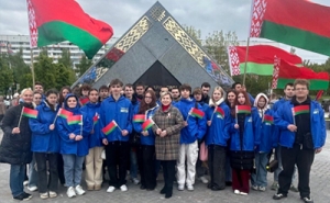 День Государственного флага, Государственного герба, Государственного гимна