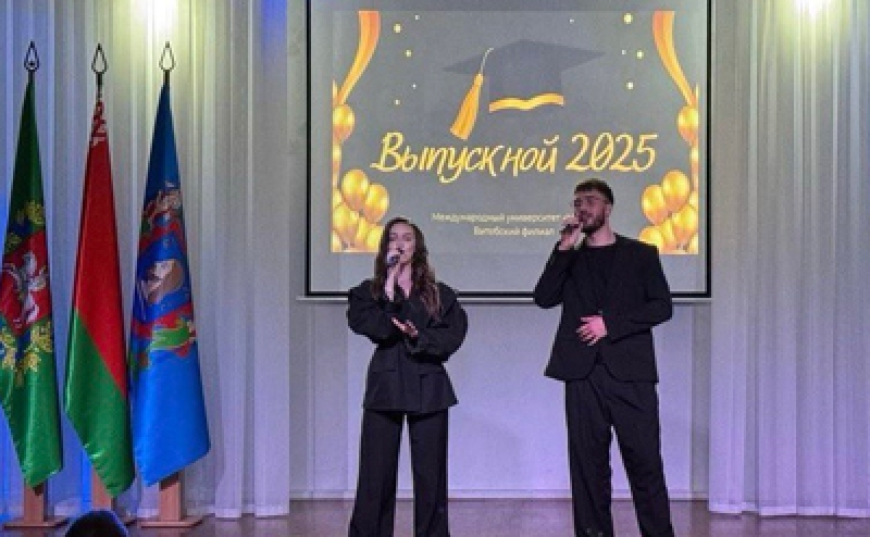 Торжественная церемония вручения дипломов выпускникам очной формы получения образования