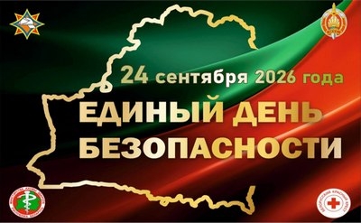 Учебная пожарная тревога в &laquo;МИТСО&raquo;