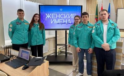 &laquo;Женские имена на карте Беларуси&raquo;