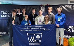 МИТСО на VII городском студенческом образовательном форуме &laquo;STUD.ФОРУМ&raquo;