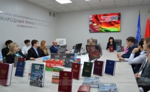 &laquo;Конституционное право в образовательной и идеологической практике&raquo;