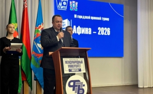 III городской  правовой турнир &laquo;Афина-2026&raquo;