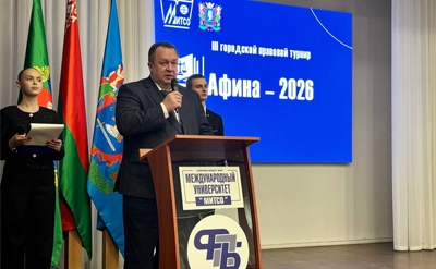 III городской  правовой турнир &laquo;Афина-2026&raquo;