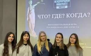 Ко дню юриста