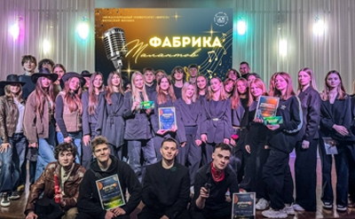 «Фабрика талантов»