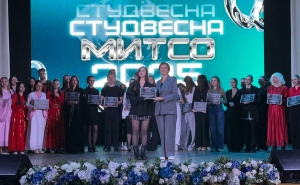 СтудВесна МИТСО – 2025