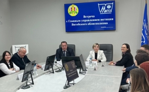 Встреча с представителями Главного управления юстиции Витебского облисполкома