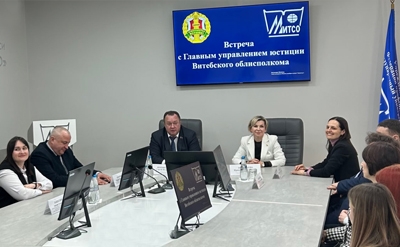 Встреча с представителями Главного управления юстиции Витебского облисполкома