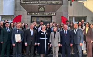 III Пленум Витебского областного комитета ОО &laquo;БРСМ&raquo;