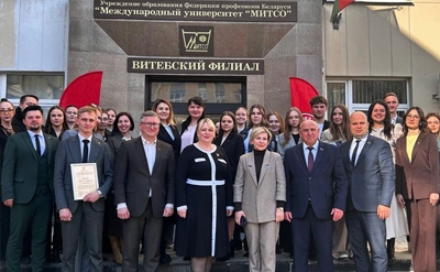 III Пленум Витебского областного комитета ОО &laquo;БРСМ&raquo;