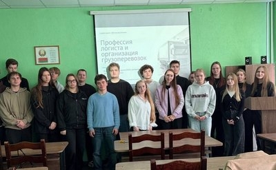 Профессиональные советы студентам &laquo;МИТСО&raquo; от практика ООО &laquo;Альпер-Логистик&raquo;