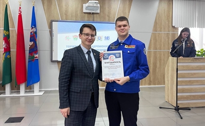 Закрытие третьего трудового семестра 2025