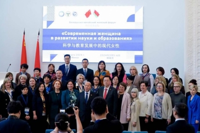 Белорусско-китайский женский форум «Современная женщина в развитии науки и образования»