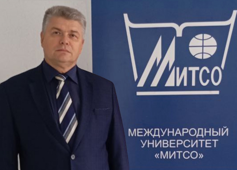 Хилькевич Виталий Владимирович