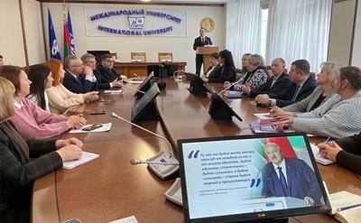 Единый день информирования