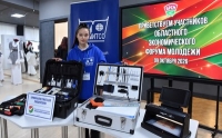 &laquo;МИТСО&raquo; на областном экономическом форуме молодёжи