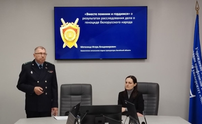 Диалоговая площадка к Международному дню освобождения узников фашистских концлагерей