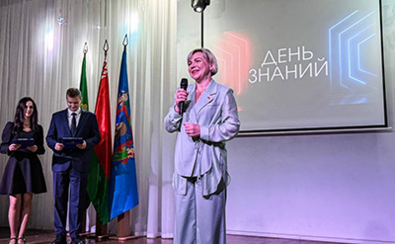 День знаний!